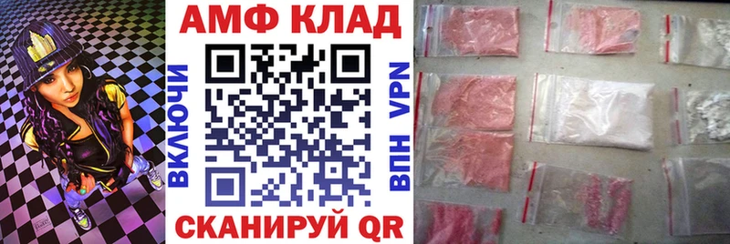 Купить где  Кола  АМФЕТАМИН Premium 