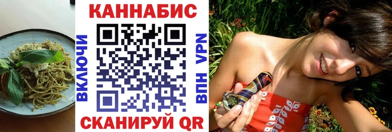 Canna-Cookies марихуана  Купить где  Кола 