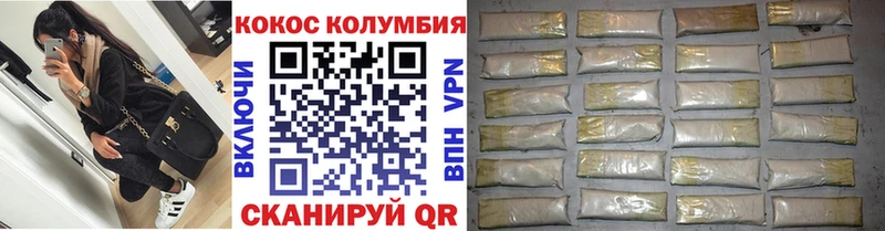 Купить закладки  Кола  Кокаин FishScale 