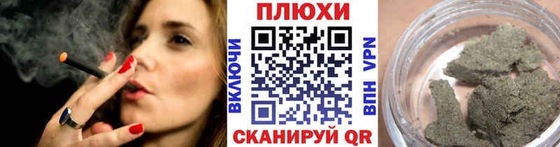 ГАШИШ VHQ  Купить  Кола 