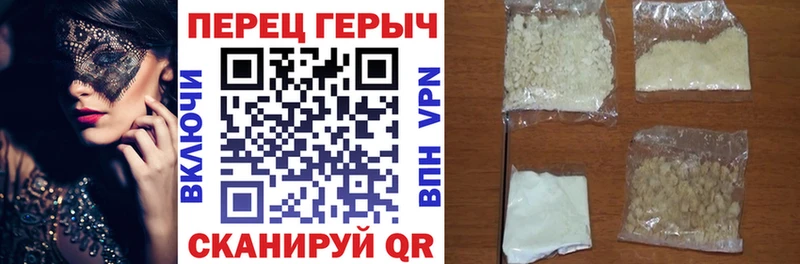 ГЕРОИН Афган  Купить закладки  Кола 