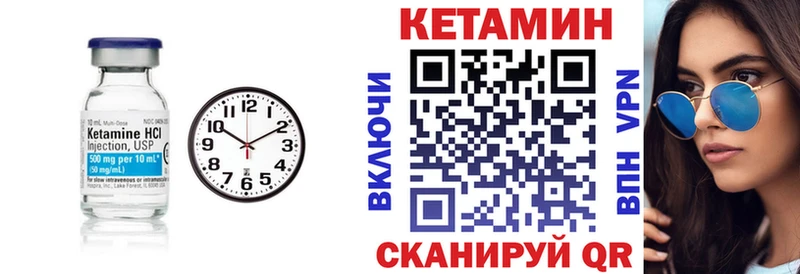 Купить  Кола  КЕТАМИН VHQ 