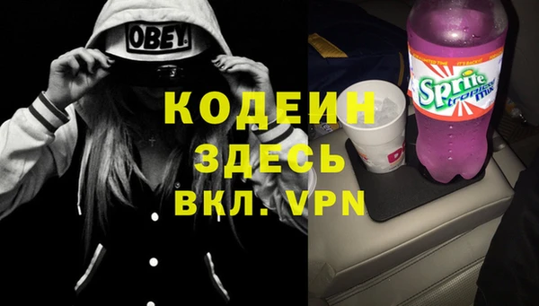 кокаин Яранск