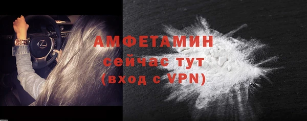 эйфоретик Яровое