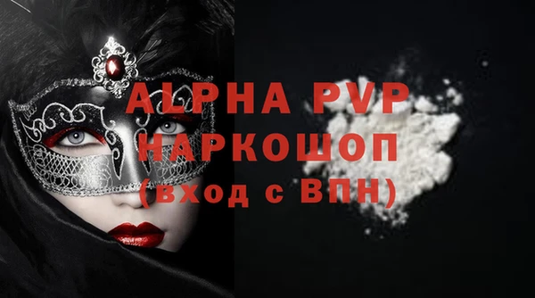 Альфа ПВП Костерёво
