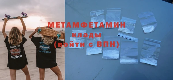 apvp Янаул