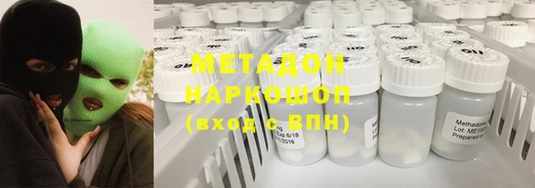 apvp Янаул