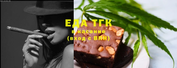 стафф Коряжма