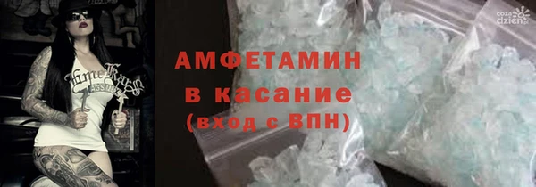 Альфа ПВП Костерёво