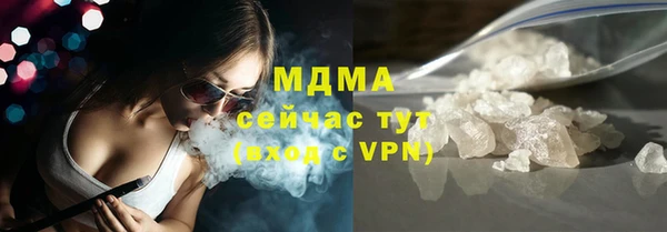 крисы Корсаков