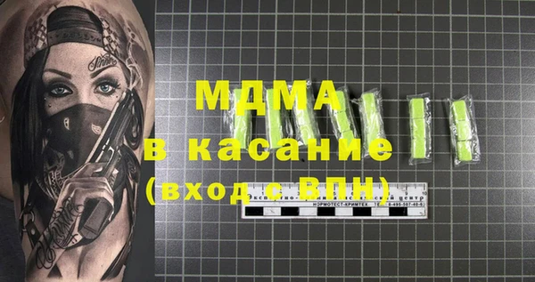 apvp Янаул