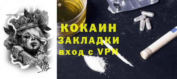 кокаин Яранск