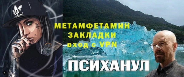 apvp Янаул