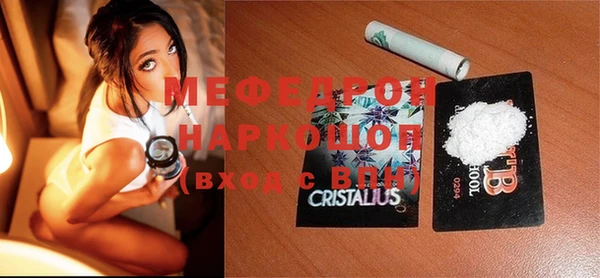 стафф Коряжма