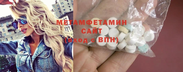Альфа ПВП Костерёво