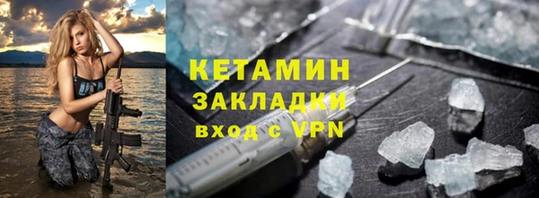 стафф Коряжма