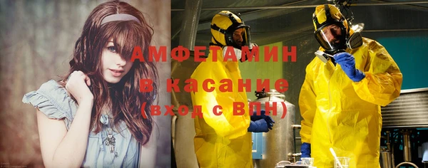 эйфоретик Яровое