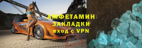 Альфа ПВП Костерёво