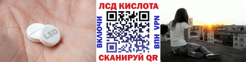 Купить где  Кола  LSD-25 экстази кислота 
