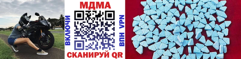 MDMA молли  Купить где  Кола 