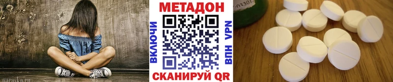 Купить закладки  Кола  Метадон methadone 