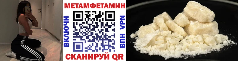 МЕТАМФЕТАМИН пудра  Купить где  Кола 