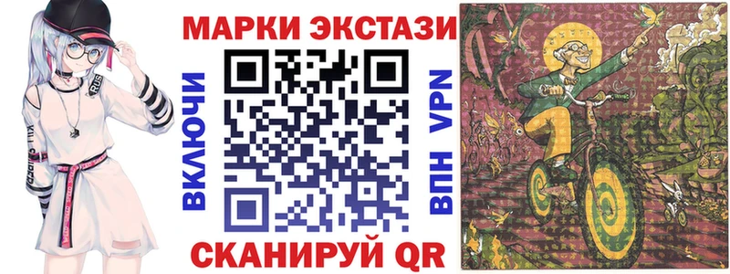 Купить  Кола  Марки N-bome 1,5мг 