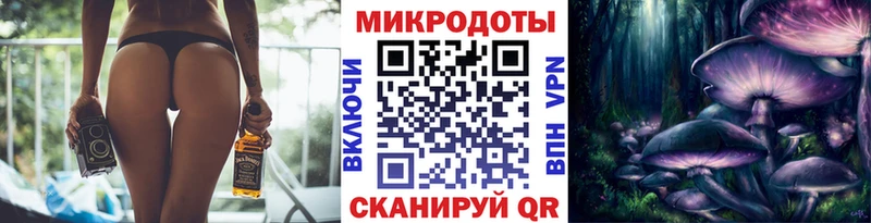 Галлюциногенные грибы Cubensis  Купить закладки  Кола 